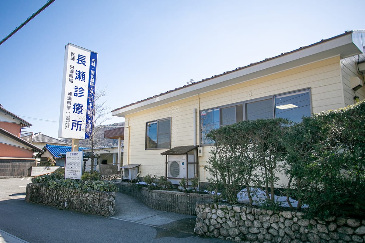 オンライン診療の外観
